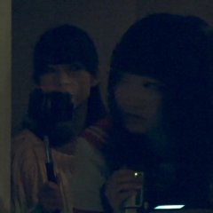 Maze of Fear Japanese Movie photo