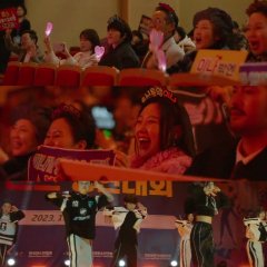 The Atypical Family Korean Drama photo