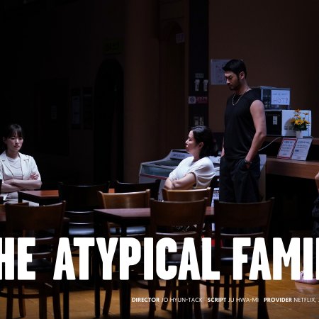 Una Familia Atipica (2024)