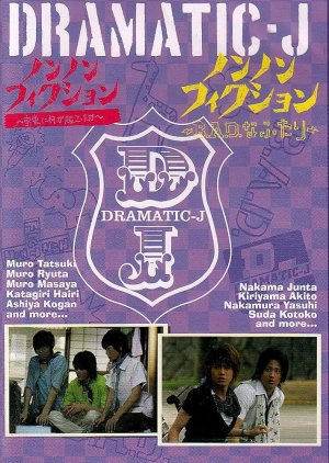 Dramatic-J: Non Non-Fiction (2008) poster