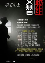 Detective Chinatown 1900 Chinese Movie photo