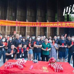 The Remarriage Era Chinese Drama photo