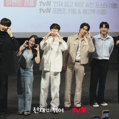 Lee Seung Hyub photo