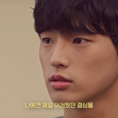 Mermaid Prince Korean Drama(2020) photo