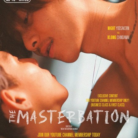The Masterbation (2024)