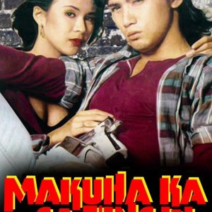 Makuha Ka sa Tingin (1993)