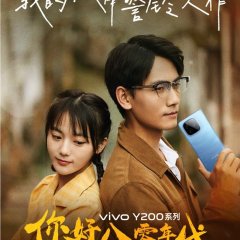 Ni Hao, Ba Ling Nian Dai Chinese Drama photo