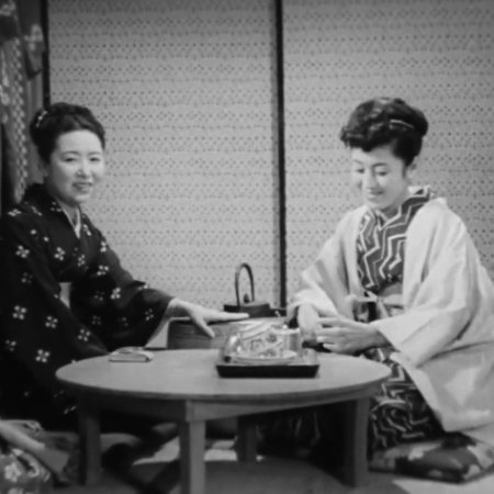 Ginza Cosmetics (1951)