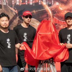 Shendu Fox Detective Chinese Drama photo