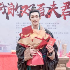 Destined Love Chinese Drama photo