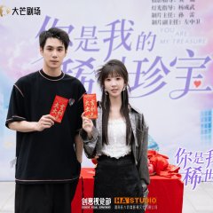 You Are My Millenium Promise Chinese Drama photo