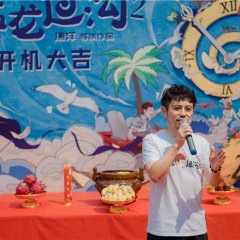 Way of the Stone 2 Chinese Movie photo