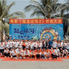 Way of the Stone 2 Chinese Movie photo