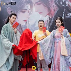 Winning Your Heart Chinese Drama photo