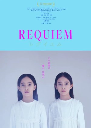 Requiem (2024) poster