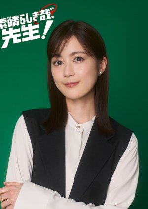 Subarashiki Kana, Sensei! (2024) poster