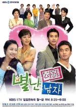 The Bizarre Bunch Korean Drama photo