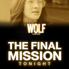 Wolf Thai Drama photo