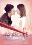 Our Glamorous Time chinese drama review