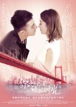 Chinese Drama ( Saw , To See & Watching