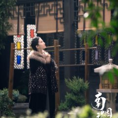 The Love of Hypnosis Chinese Drama photo