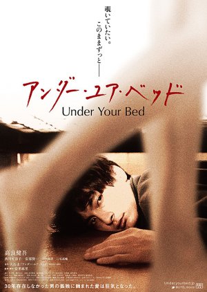 Under Your Bed (2019) poster