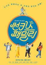 Sunkist Family Korean Movie photo