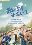 90's Beijing Fantasy chinese drama review