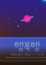 Stray Kids X Happiness Train Korean TV Program photo