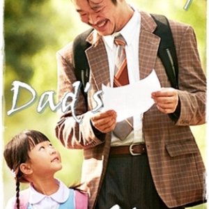 My Dad's Story (2015)