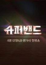 Super Band Korean TV Program photo