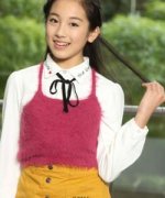 Nishiyama Mio Fotoğraf