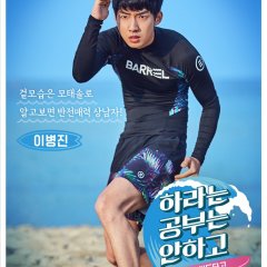 SURF 101: Intro to Romance Korean Drama photo