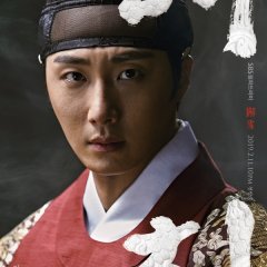 Haechi Korean Drama photo