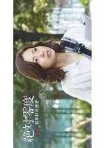 Zettai Reido Special Japanese Drama photo