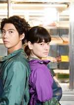 Sakanaya Blues Japanese Drama photo