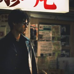 Who Killed Edward Hong Kong Movie photo