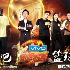 Beat the Champions Season 2 Chinese TV Program photo
