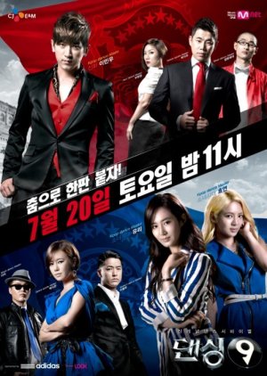Dancing 9 Season 1 (2013) poster