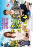 Yuube wa Otanoshimi Deshita ne japanese drama review