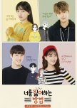 Favorite Web Dramas