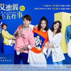 Five Missions Taiwanese Drama photo