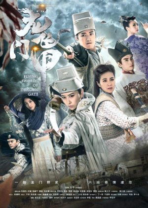 Flying Swords Of Dragon Gate 2018 Mydramalist