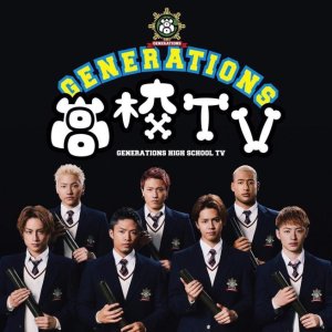 Generations High School TV (2017)