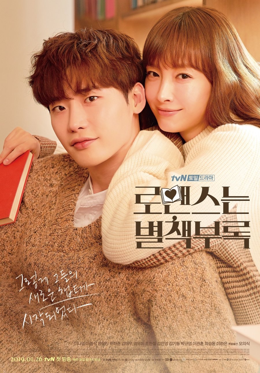 Romance is a Bonus Book [Dorama] - Na Nossa Estante