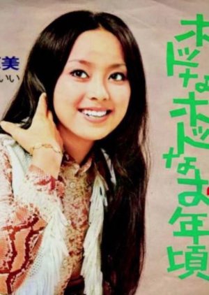 Majo Hotto o Ukeru Toshidoshi (1970) poster