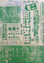 The Heroine 2 Hong Kong Movie photo