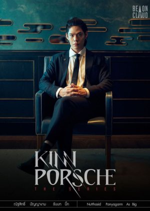 Big | KinnPorsche The Series
