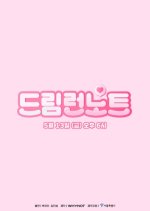 Dream Run Note Korean Drama photo