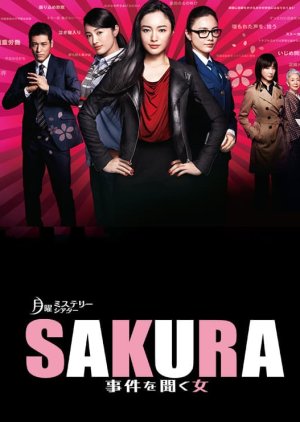 Sakura - Jiken wo Kiku Onna (2014) poster